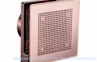 �������� ���������� Vortice Punto Evo ME 100/4 LL T PINK GOLD